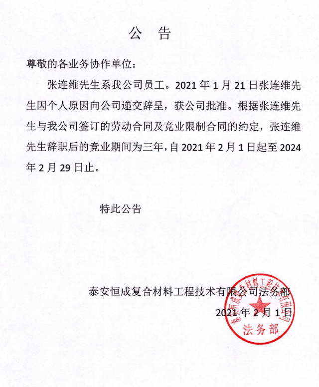 QQ截圖20220221091717.png